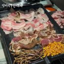 언니네 냉동삼겹 | 구월동 맛집 엉터리무한대패 구월포레나점, 가성비 좋은 고기 무한리필