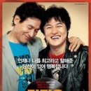 후포 닭강정 이미지