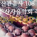 치악산약국 이미지