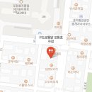 구도로통닭포항 이미지