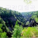 금강대 Daum카페