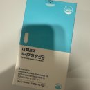 광진온누리약국 | 임신초기 임산부 영양제 추천 유산균! 내돈내산 후기