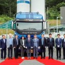 대전가스충전소 이미지