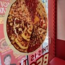 빽보이피자안양 이미지