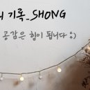 푸푸커피 경산점 이미지