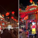 차이나타운 이미지