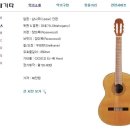 클래식기타 이미지