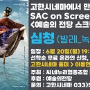 고한시네마 1관 이미지
