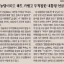 "이재명 경박하다" 꾸짖는 조선일보의 경박한 말 이미지