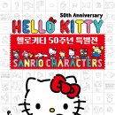 나누머
