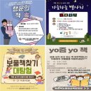 원교육