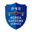 AMAZON PC | 관세청 유니패스 바로가기