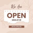 곁에 에스테틱&네일