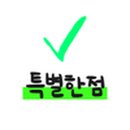 에스디팜 이미지