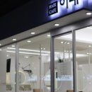 헤어카페이데아 이미지