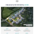 공도 쌍용 더 플래티넘 프리미어 이미지