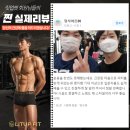 릿업핏PT | 보라매PT 현직 트레이너가 추천하는 홈 코어운동