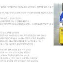 남양주진접119안전센터 Daum카페
