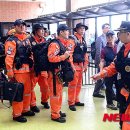 중앙119구조본부 이미지