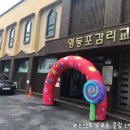 아이네오어린이집