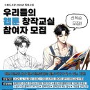 [성인] 시 창작교실 네이버블로그