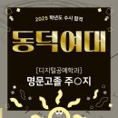 개봉애니창아미술학원