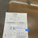 베스티안병원 | [화상전문병원] 5개월 아기 저온화상 치료 후기 | 오송 베스티안병원 다녀왔어요