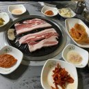 고향묵은지생삼겹살 이미지