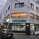 백옥세탁소 이미지
