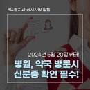 자기치아살리기드림플란트치과의원 이미지