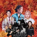 경춘선숲길 가을음악회 이미지