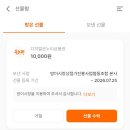 아이스쿨 안경원