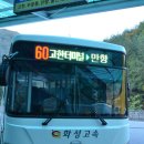 만항적조암 이미지