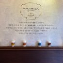 마카&분식