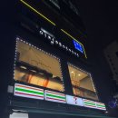 강동역미용실 이철헤어커커 클리닉 후기