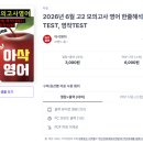 입시전문유승학원