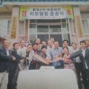 봉암2리 마을회관 이미지