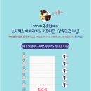 뉴엠 이미지