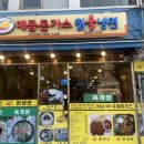 매콤돈가스 칡불냉면 | 신설동 냉면 맛집, 매콤 돈가스 칡불냉면
