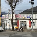삼거리반점 이미지