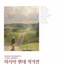 현대아라.수