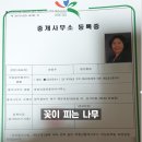 리얼공인중개사사무소 이미지