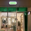 아꼬아 펫 살롱 이미지