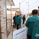 신대 경로당 이미지