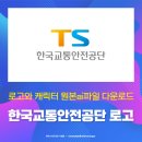 TS커뮤니케이션 이미지