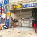 씨유(CU)강동천호대로점 | 천호에스테틱 스킨앤유 천호점 효과중심 피부관리샵에서 비타민C 톤업관리 후기