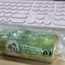 (주)레디블룸