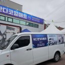 다한광고 - 북구 설죽로370번길 32 | 다한광고