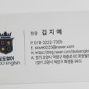 도도영어교습소