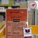 경상북도교육청 울진도서관 이미지